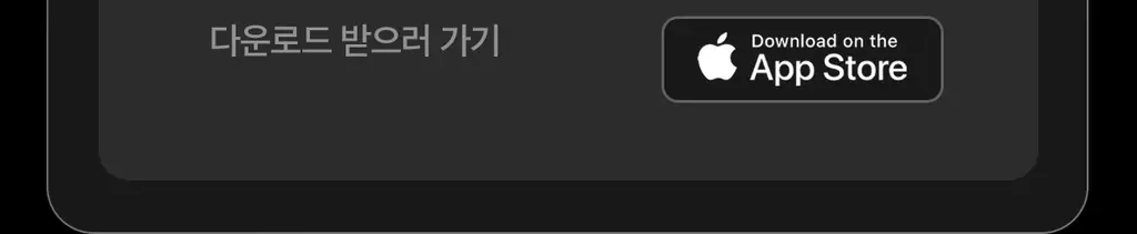 [5월올영픽] [UPGRADE] 메디큐브 에이지알 부스터 프로 X2 (핑크/화이트) 상세페이지 64